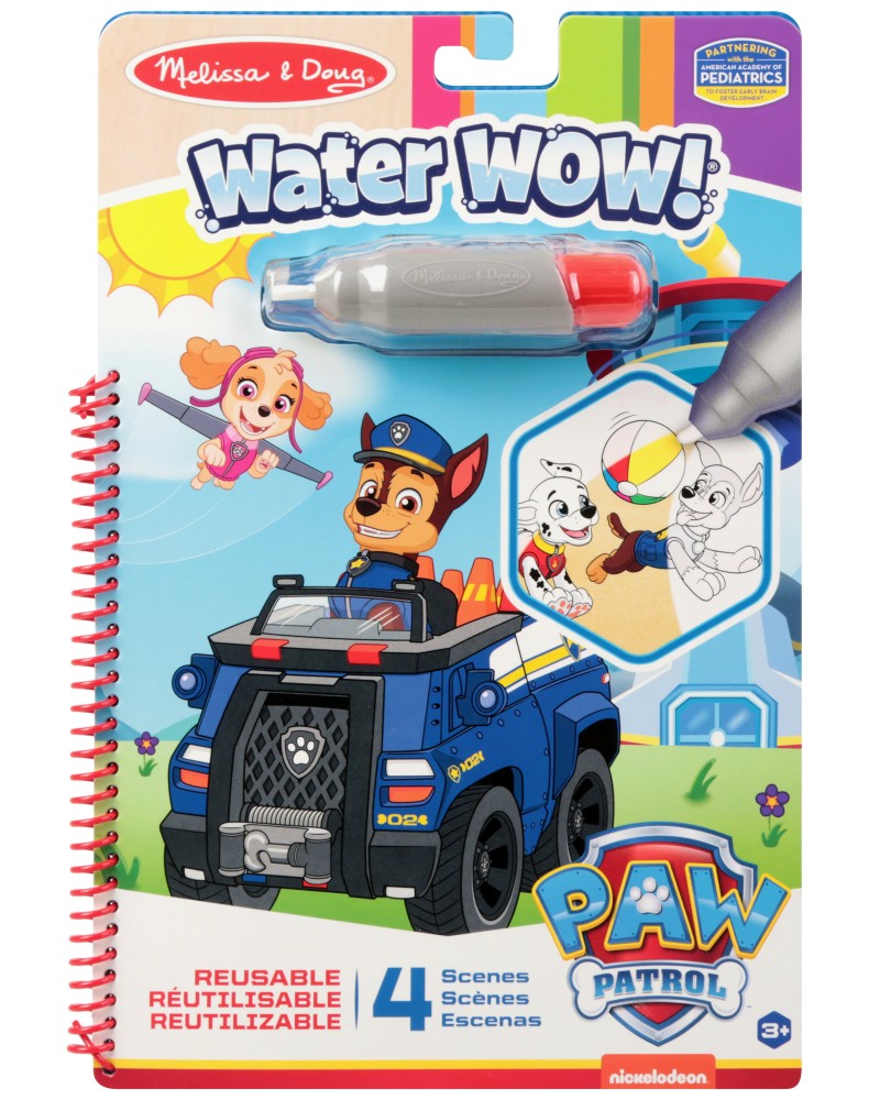 Книжка за оцветяване с вода - Чейс - детска книга