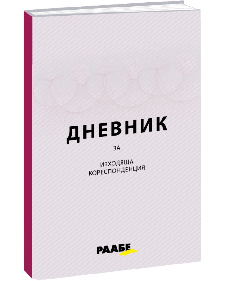     - 96  - 