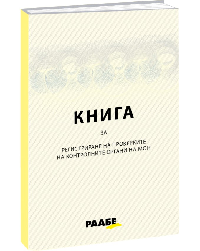           - 96  - 