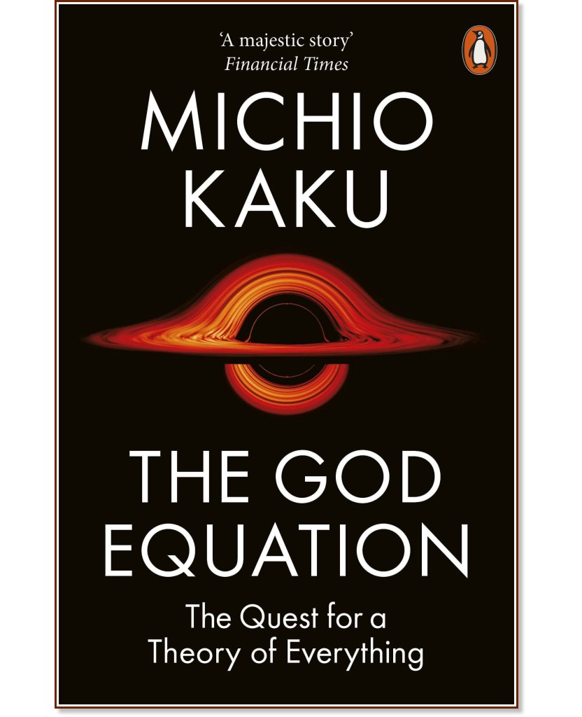 The God Equation - Michio Kaku - 