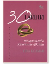 30 ����� �� �������� �������� ������ - ��� ������ - �����
