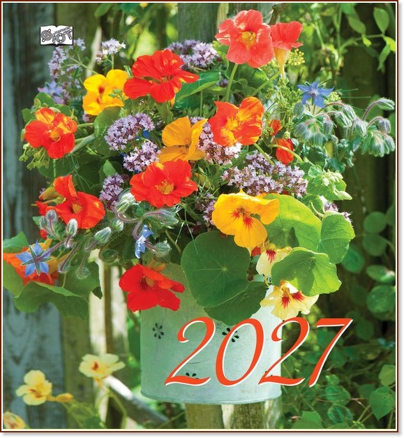 ������ �������� - ����� 2027 - ��������