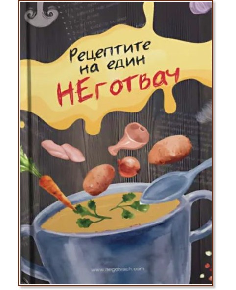 ��������� �� ���� �������� - ������ ������ - �����