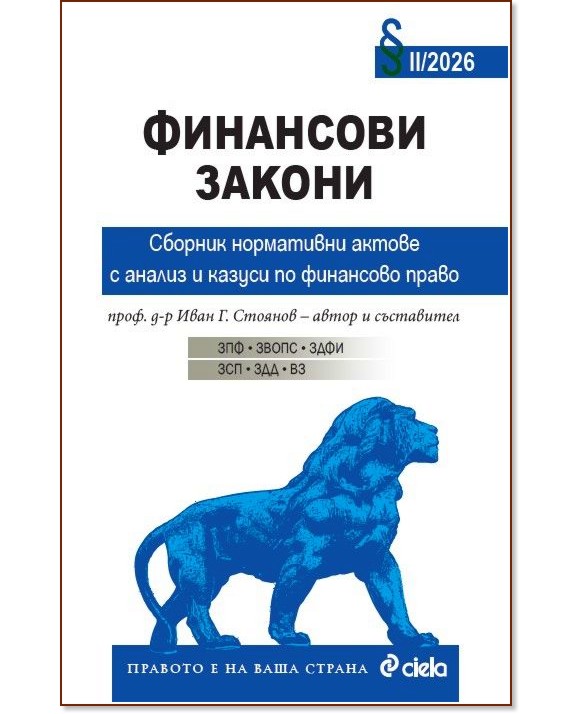 ��������� ������ - ����. �-� ���� �. ������� - �����