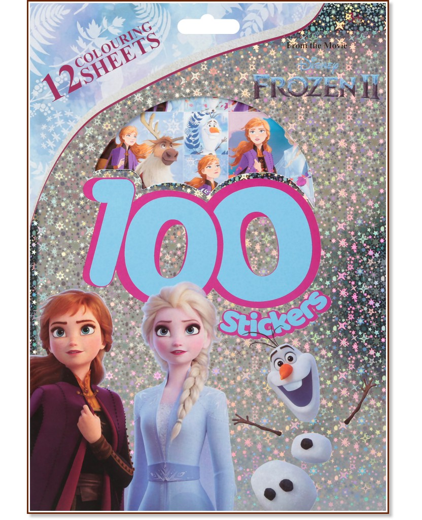 Книжка за оцветяване: Замръзналото кралство 2 - детска книга