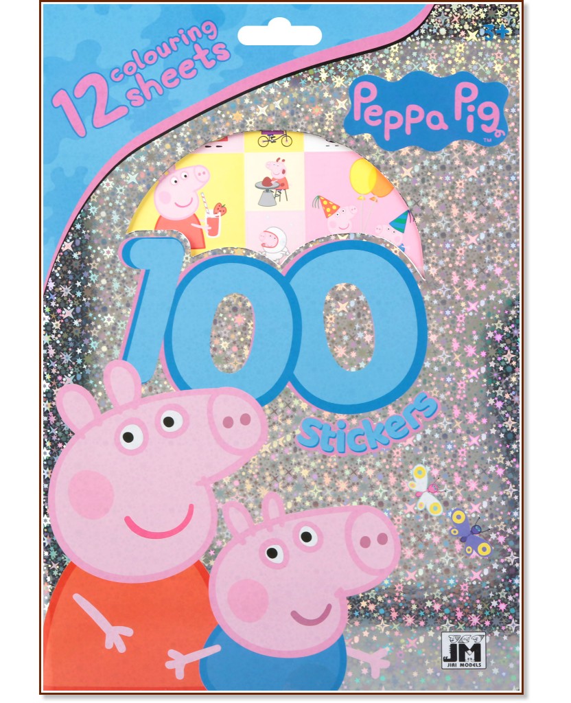 Книжка за оцветяване: Пепа Пиг - детска книга