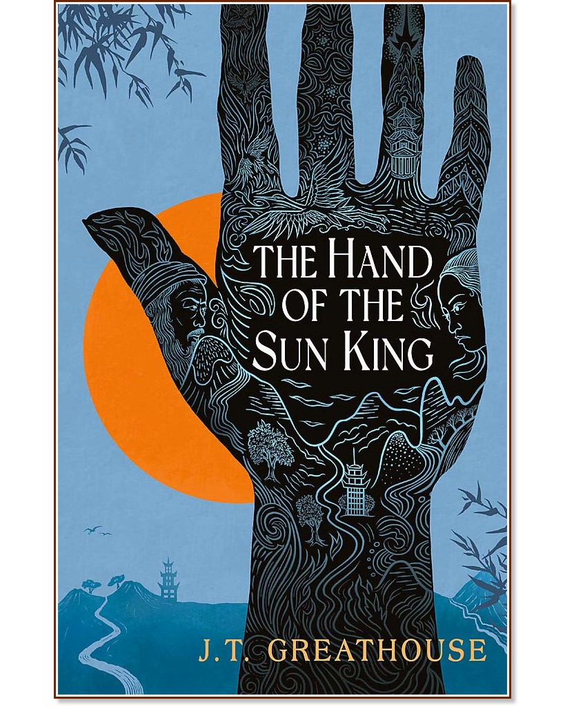The Hand of the Sun King - J.T. Greathouse - 