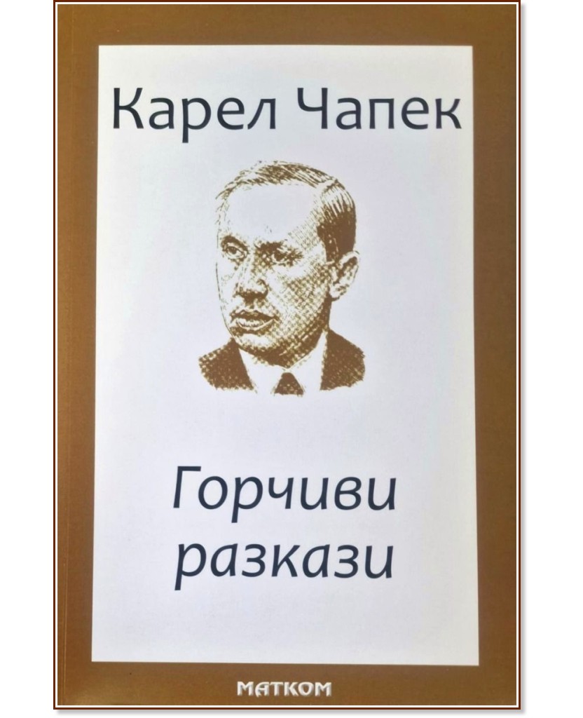 ������� ������� - ����� ����� - �����