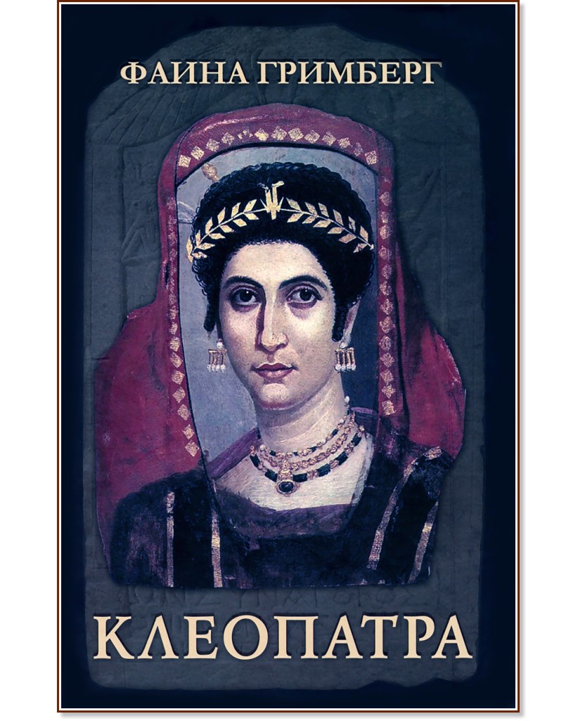 ��������� - ����� �������� - �����