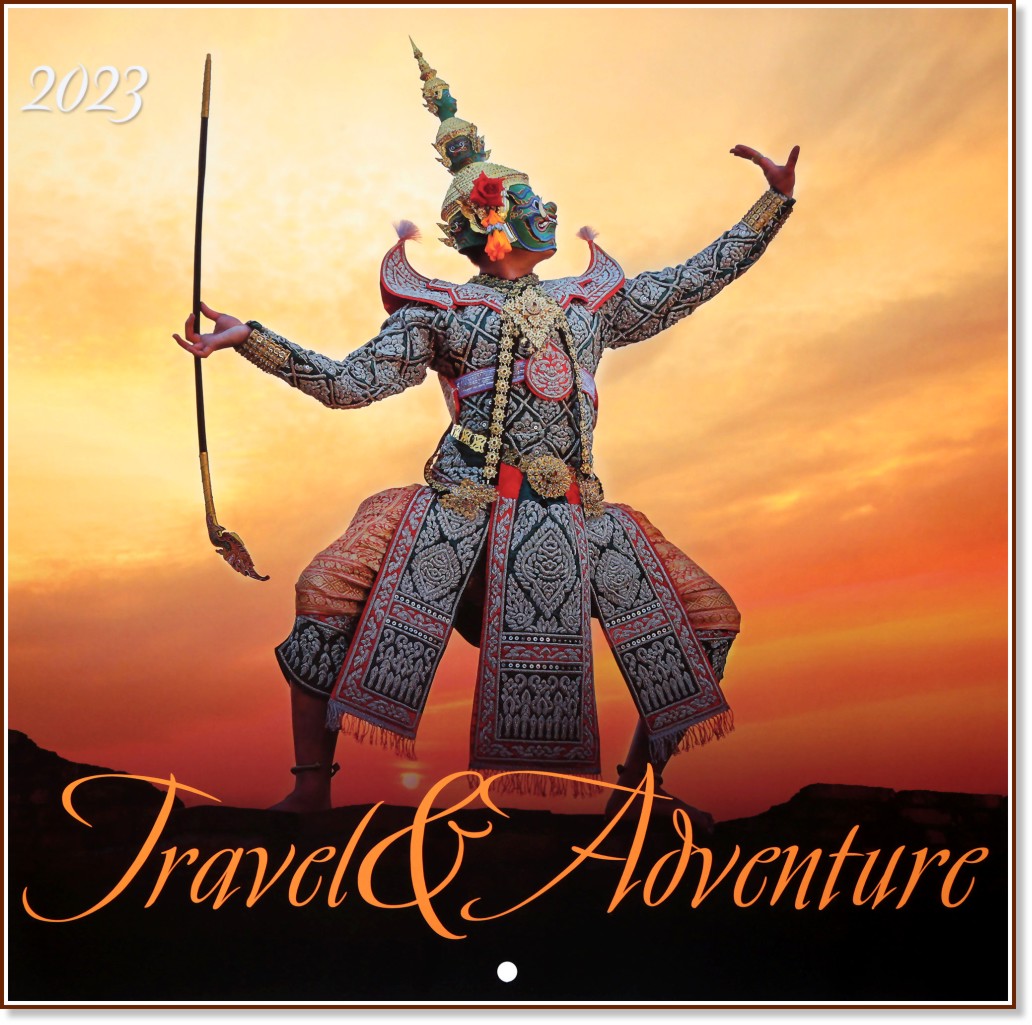 Стенен календар - Travel & Adventure 2023 - календар