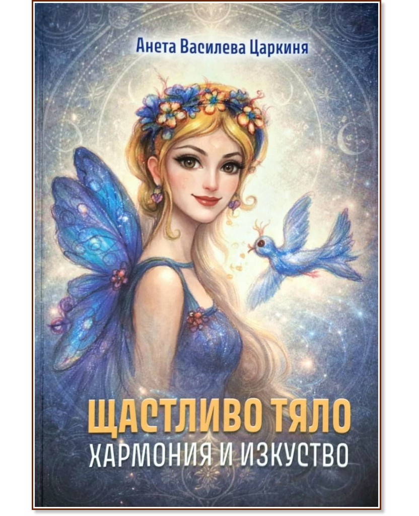 �������� ����. �������� � �������� - ����� �������� ������� - �����