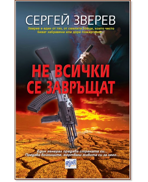 �� ������ �� �������� - ������ ������ - �����