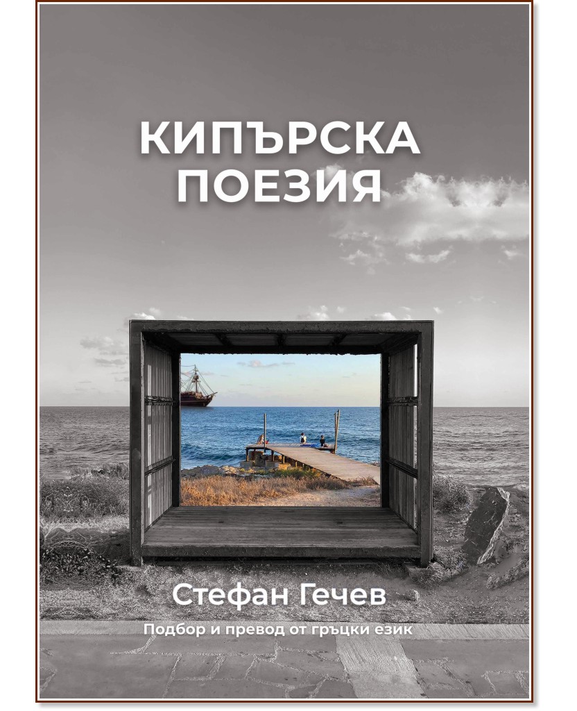 �������� ������ - �����