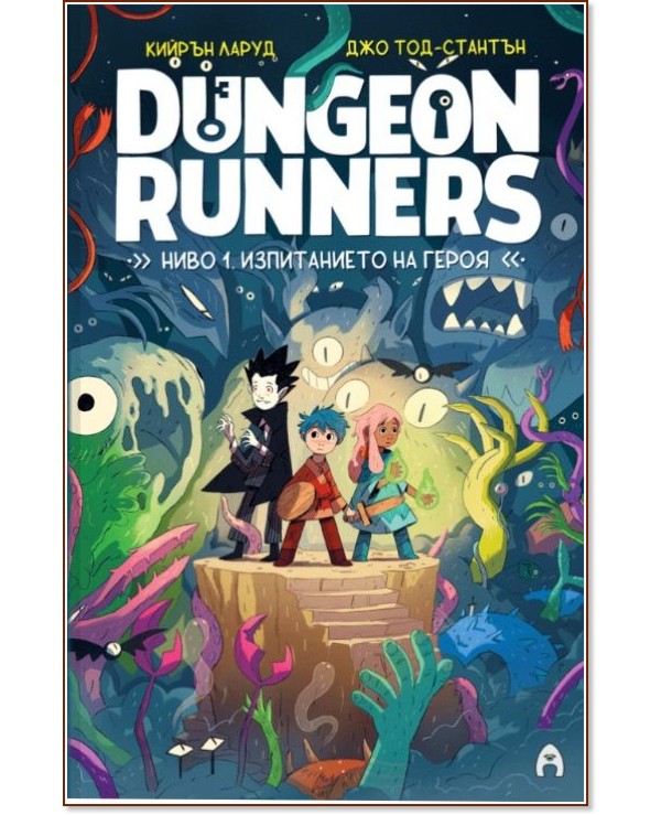 Dungeon Runners -  1:    -   -  