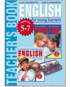 English for Young Learners - Teacher's book - ����� ��������, ������ ��������� - �����
