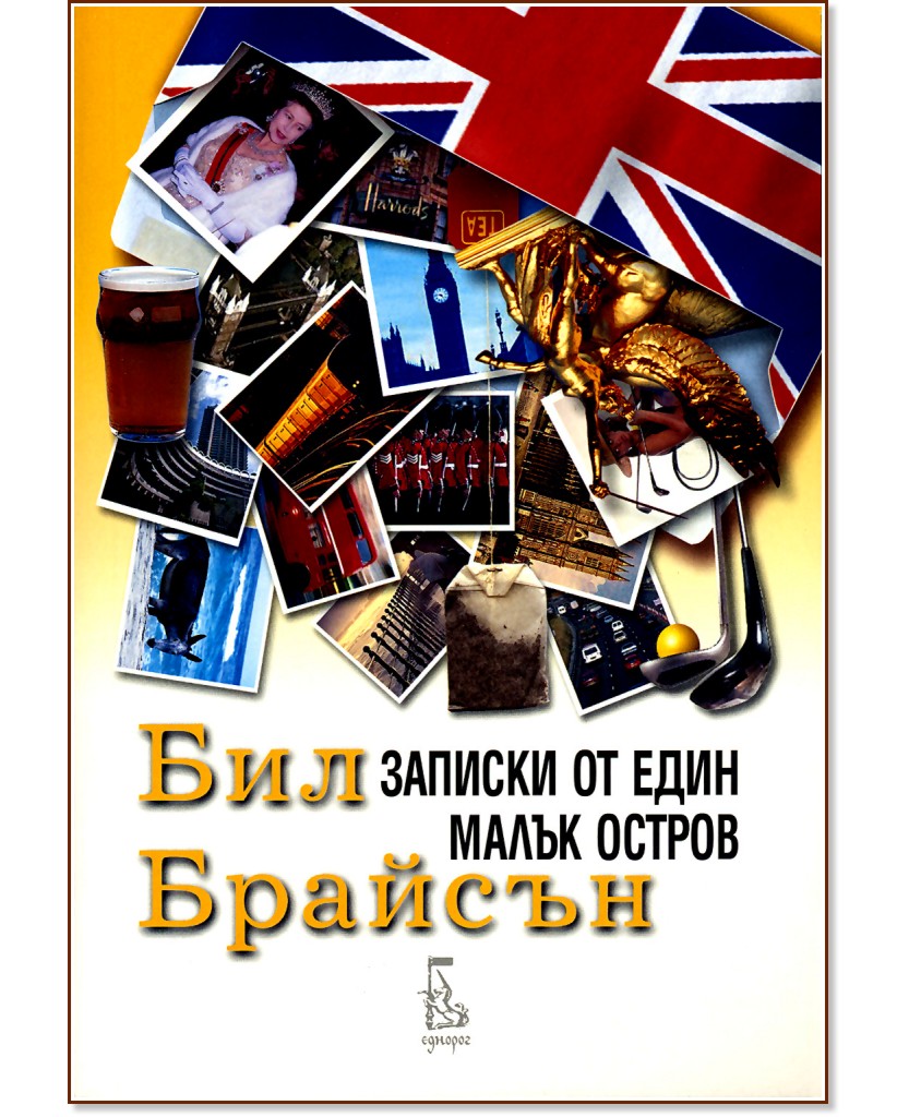 ������� �� ���� ����� ������ - ��� ������� - �����