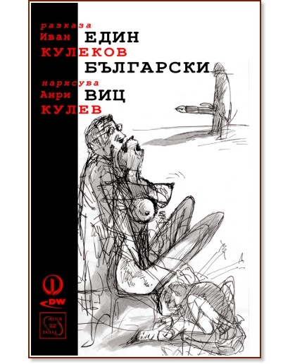 ���� ��������� ��� - ���� ������� - �����