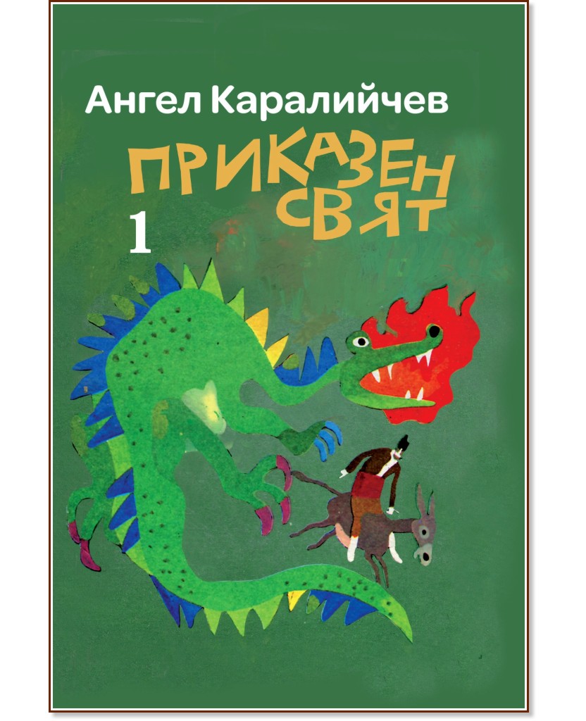 �������� ���� - ��� 1 - ����� ���������� - ������ �����