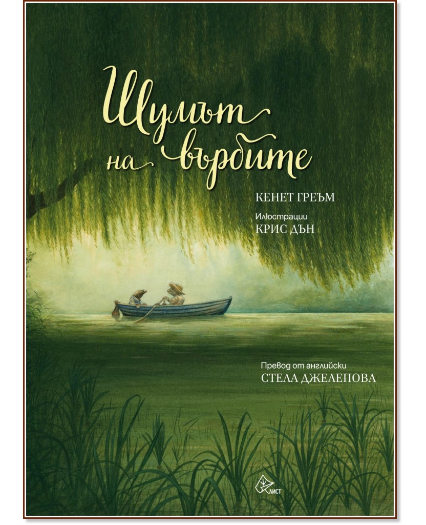 ����� �� ������� - ����� ����� - ������ �����