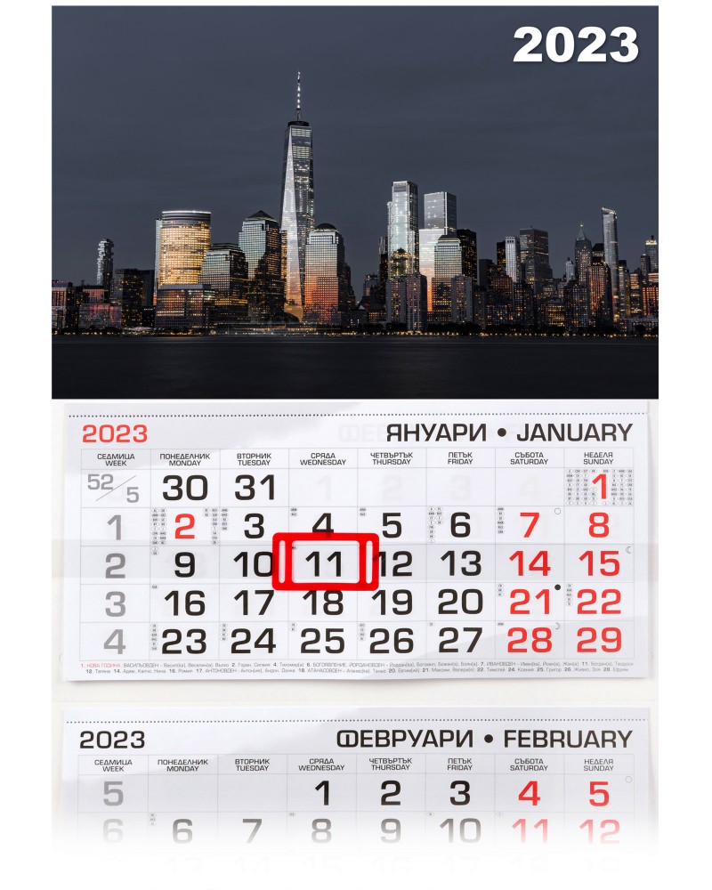 Трисекционен календар - Небостъргачи 2023 - календар