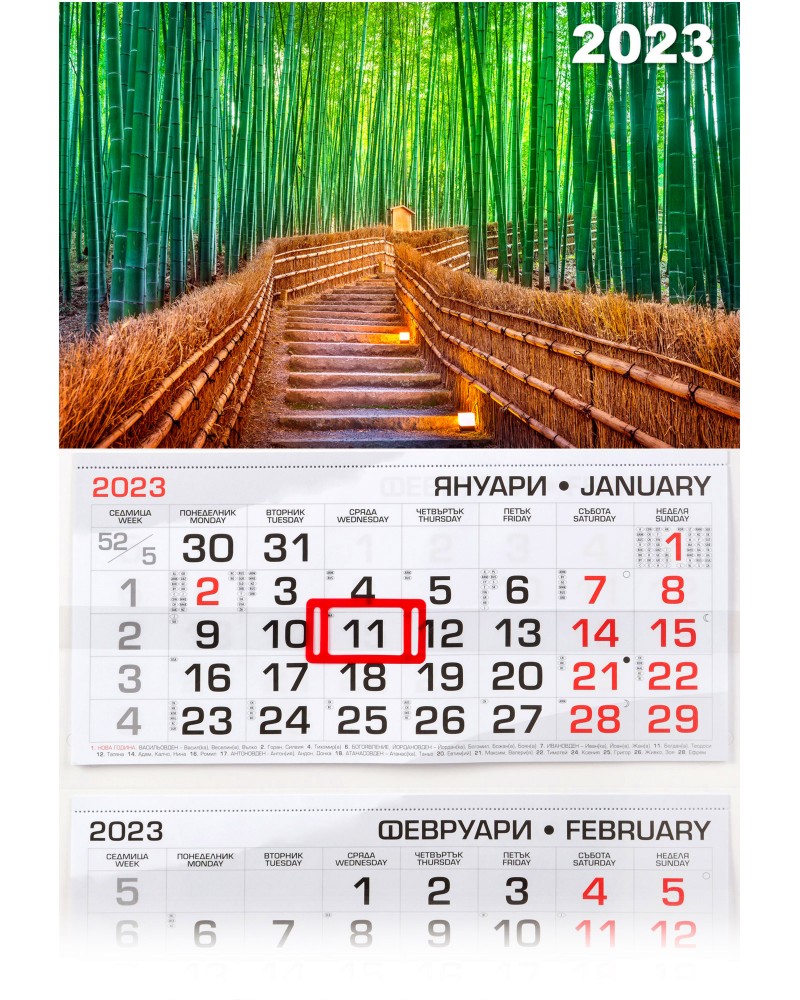 Трисекционен календар - Бамбукова гора 2023 - календар