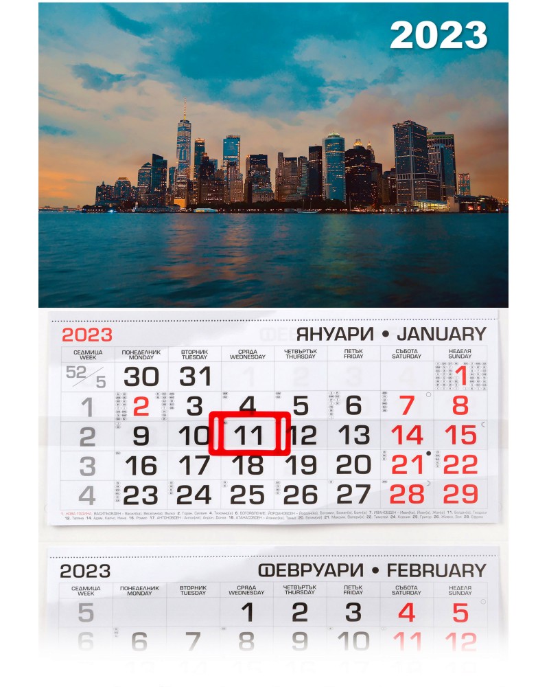 Трисекционен календар - Вечер край Ню Йорк 2023 - календар