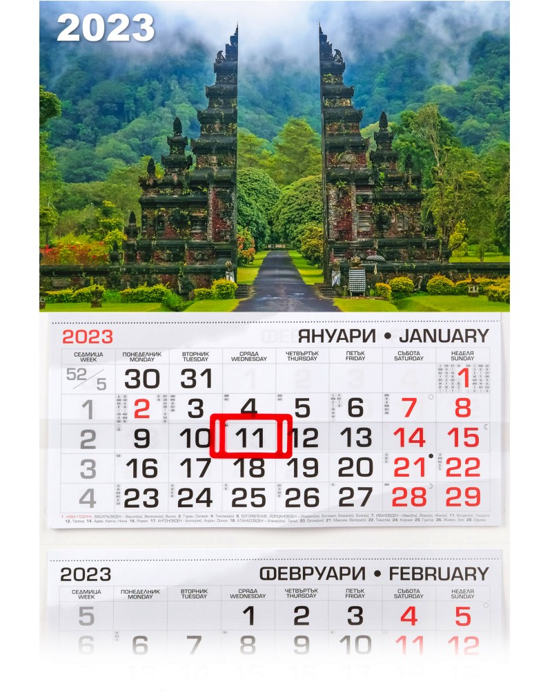   -  , ,  2023 - 