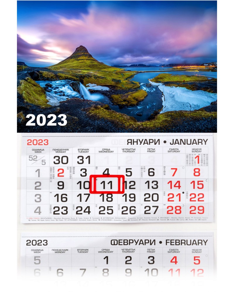 Трисекционен календар - Планината Киркюфел 2023 - календар