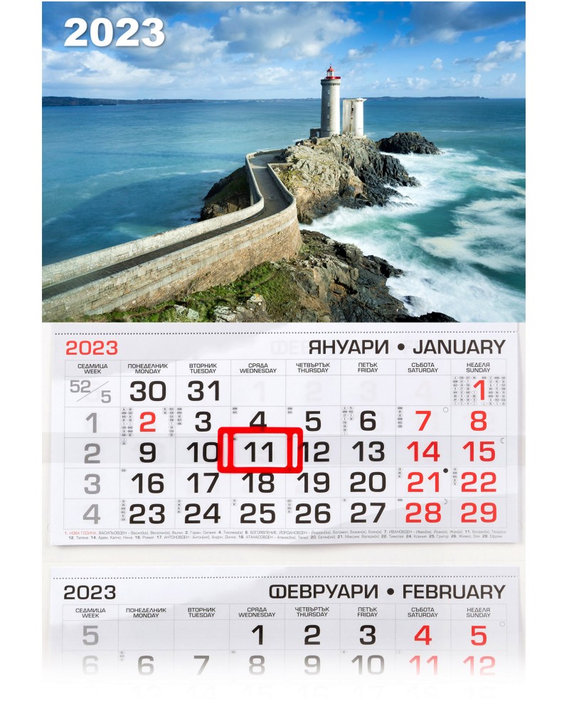 Фар 2023 съезд