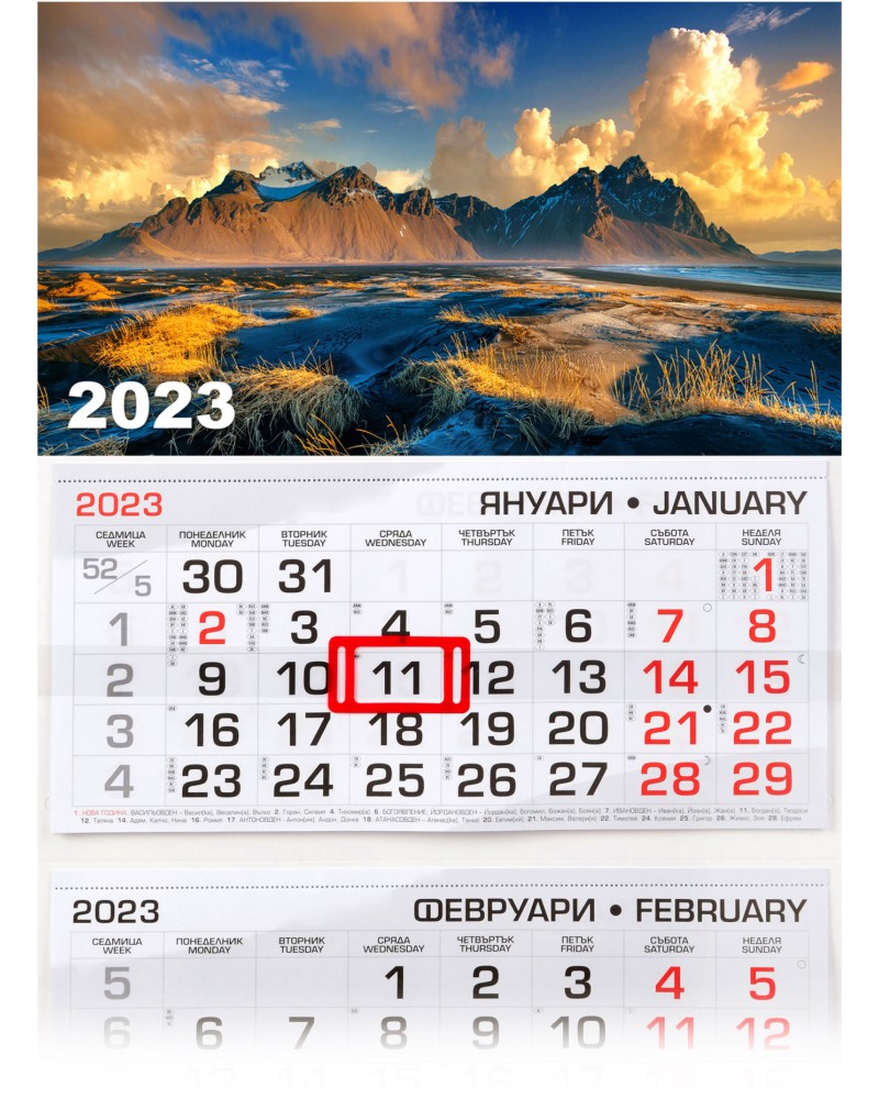 Трисекционен календар - Планината Вестрахорн 2023 - календар