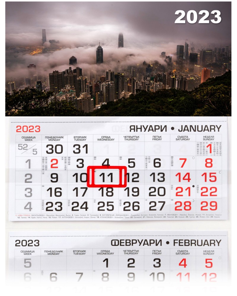 Трисекционен календар - Небостъргачи 2023 - календар