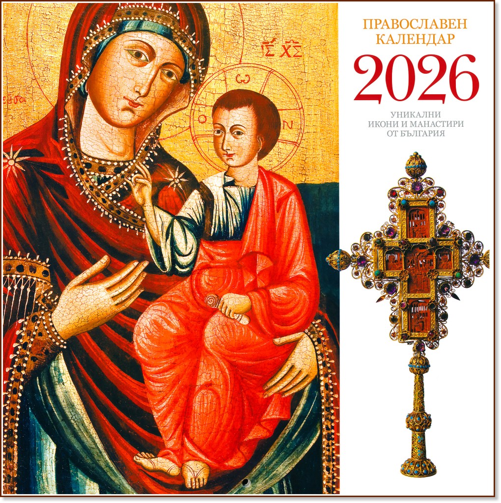    2026 - 