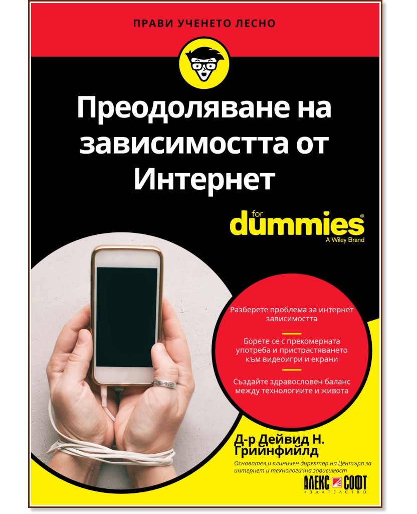      For Dummies - -  .  - 