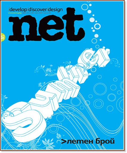 .net: ���� 191-192 (18) - ��������