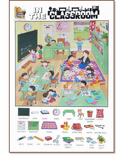      : In the Classroom - 52 x 77 cm - 