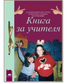 ����� �� ������� �� ������������� ����� � �������� ������� � � ������� - �����