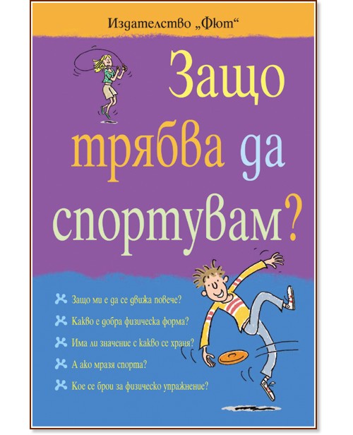    ? -  ,   -  
