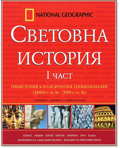   - I :     (3000 . . . - 700 . . .) - 