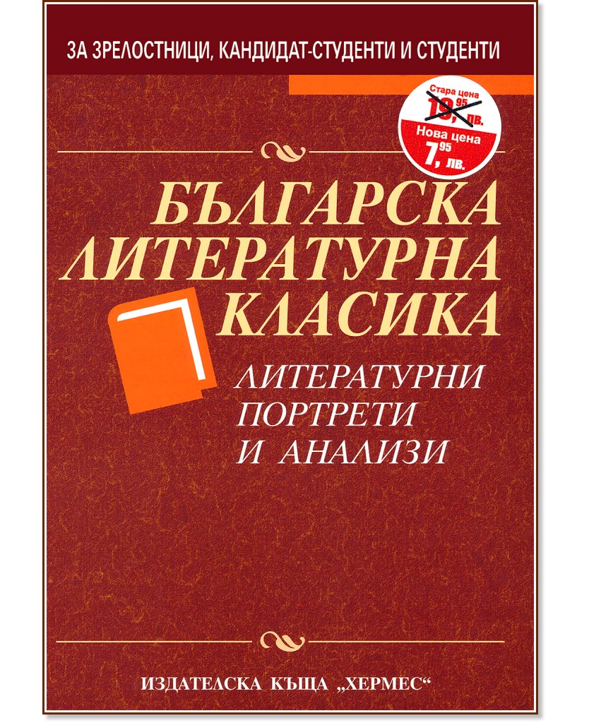 ��������� ����������� ������� - ����. ���� �������� - �����