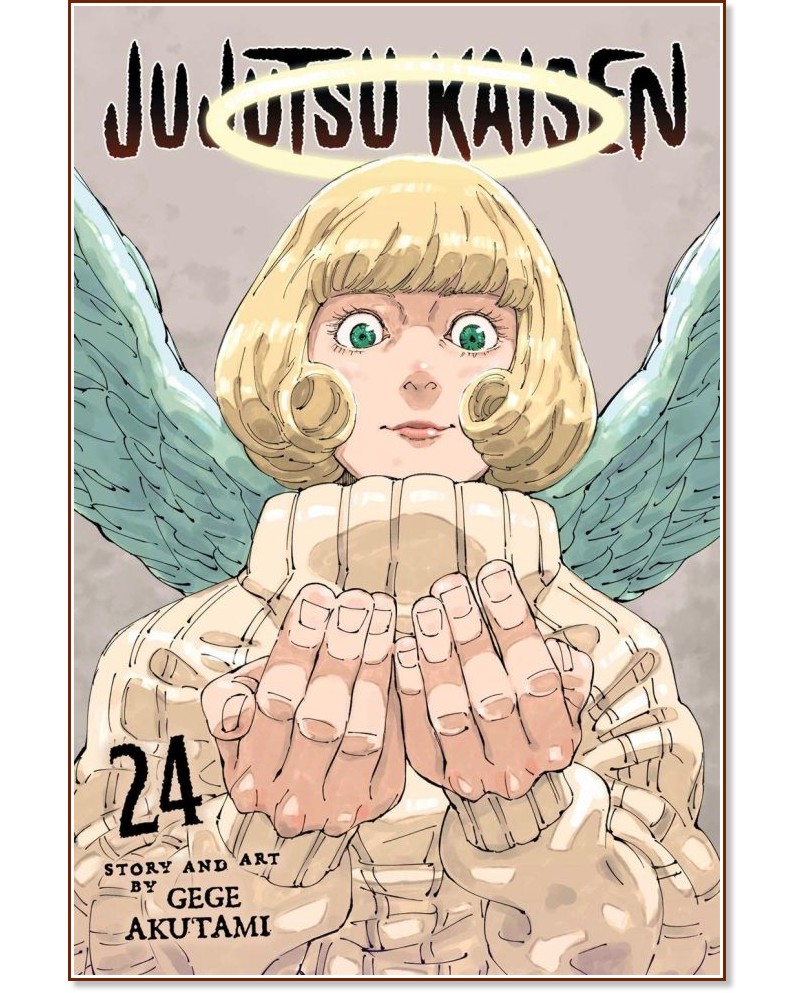 Jujutsu Kaisen - volume 24 - Gege Akutami - 