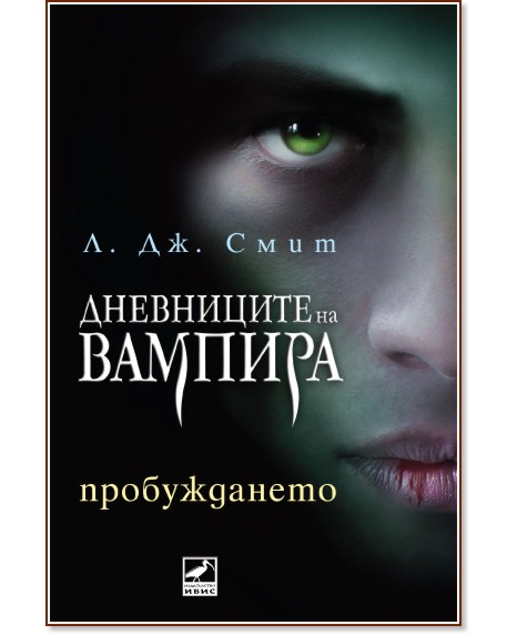 ���������� �� ������� 1: ������������ - �. ��. ���� - �����