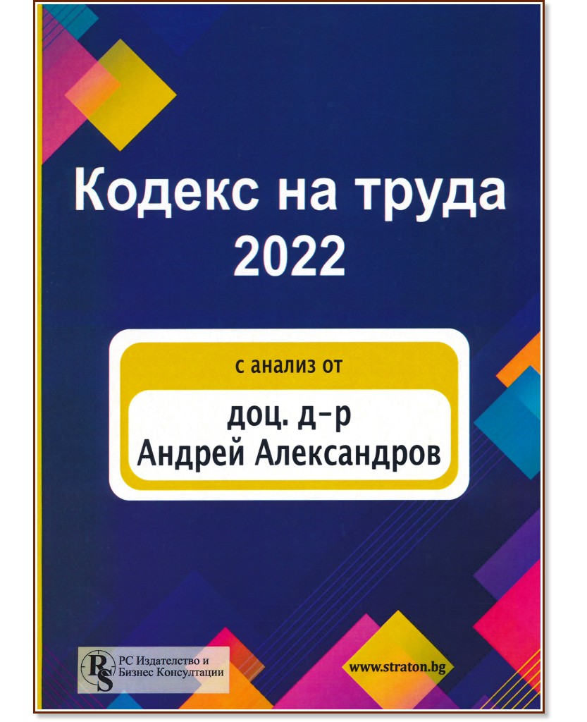    2022 - 