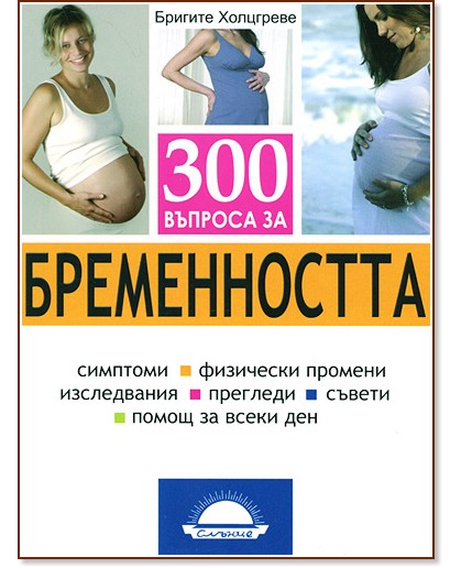 300 ������� �� ������������ - ������� ��������� - �����