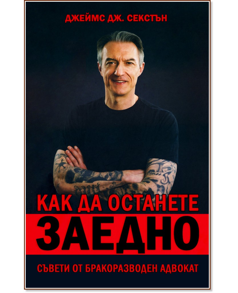 ��� �� �������� ������ - ������ ��. ������� - �����
