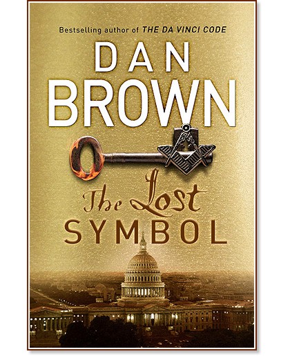The lost symbol - Dan Brown - 