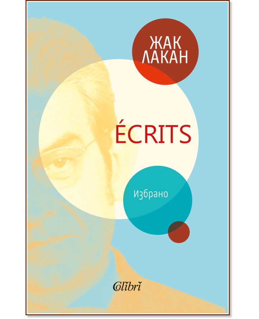 Ecrits.  -   - 
