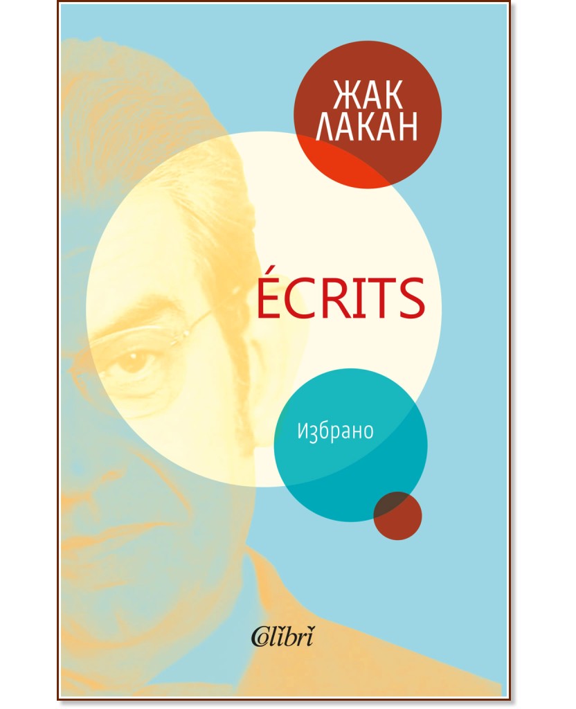 Ecrits.  -   - 