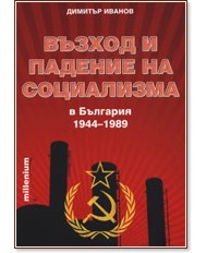        1944-1989 -   - 