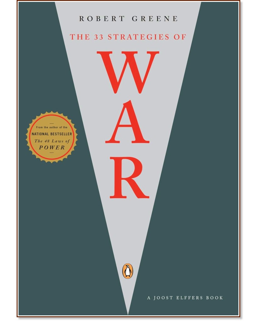 The 33 Strategies Of War - Robert Greene - �����