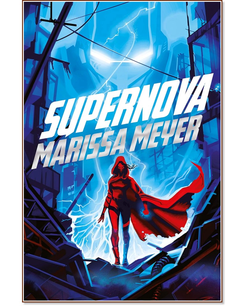 Supernova - Marissa Meyer - 